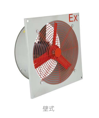 Aluminium Alloy Explosion Proof Wall Exhaust Axial Fan